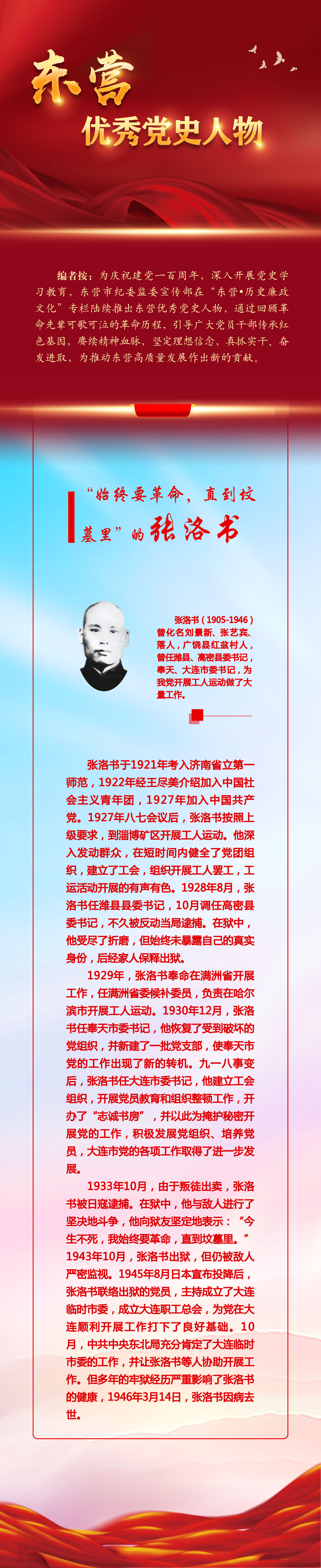 微信图片_20211029171931.jpg