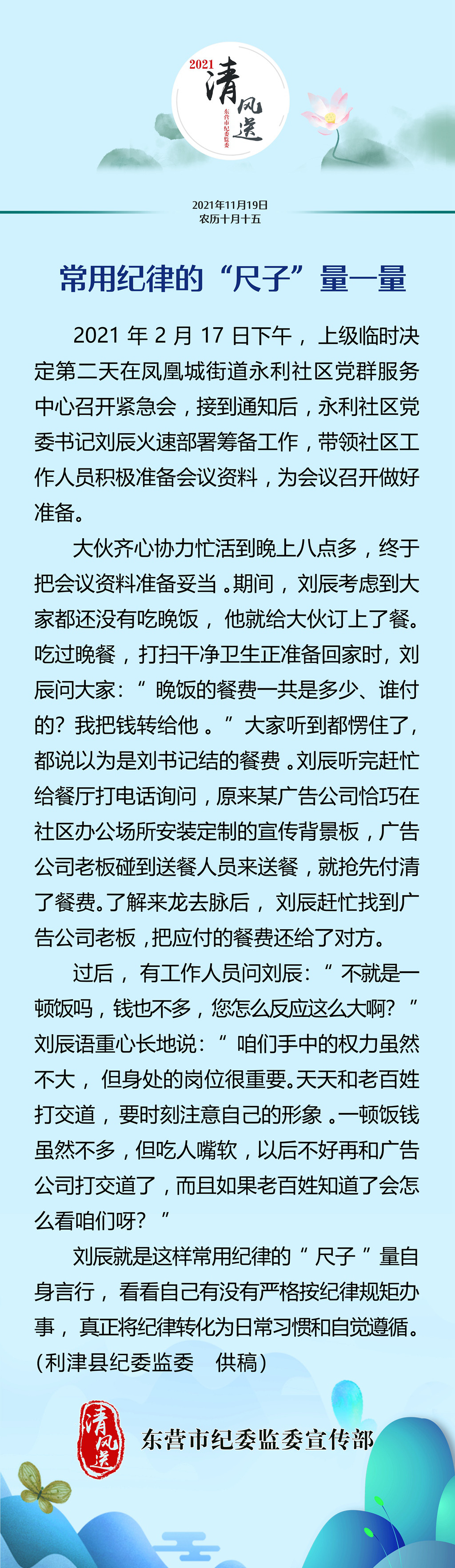 微信图片_20211119083326.jpg