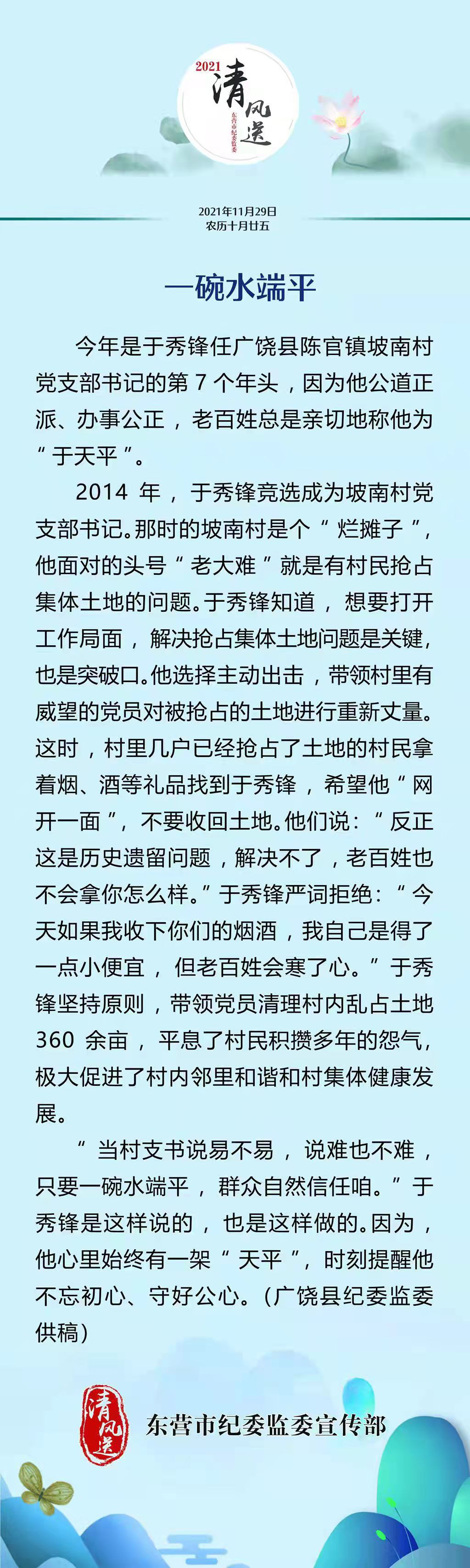 微信图片_20211129081847.jpg