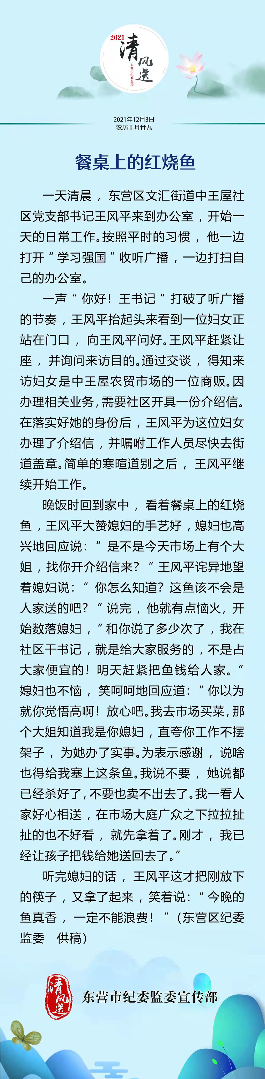 微信图片_20211203083903.jpg