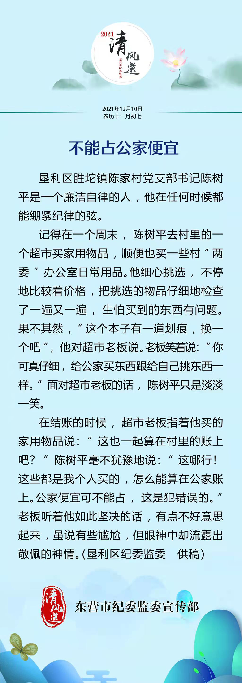 微信图片_20211210082651.jpg