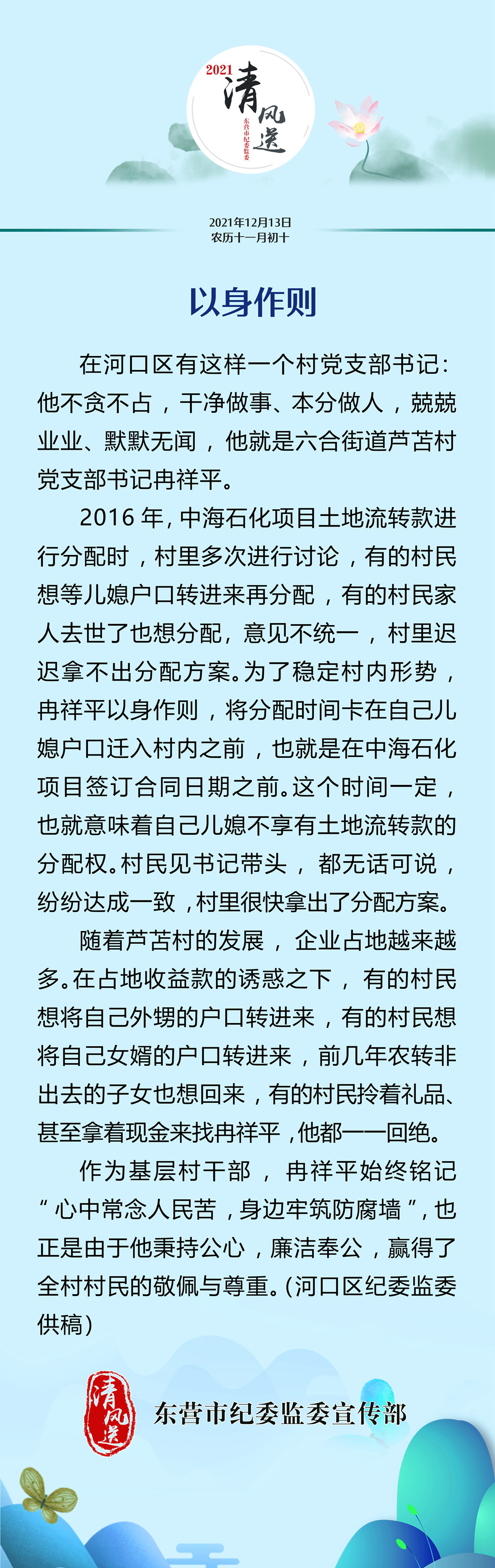 微信图片_20211213083016.jpg