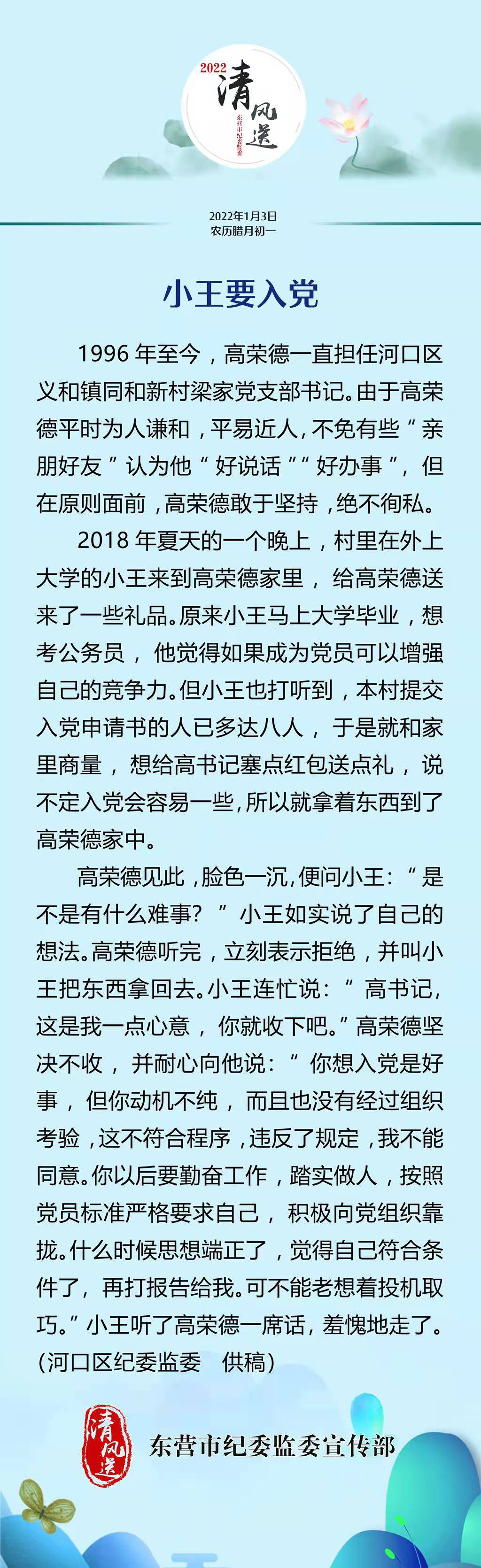 微信图片_20220103173000.jpg