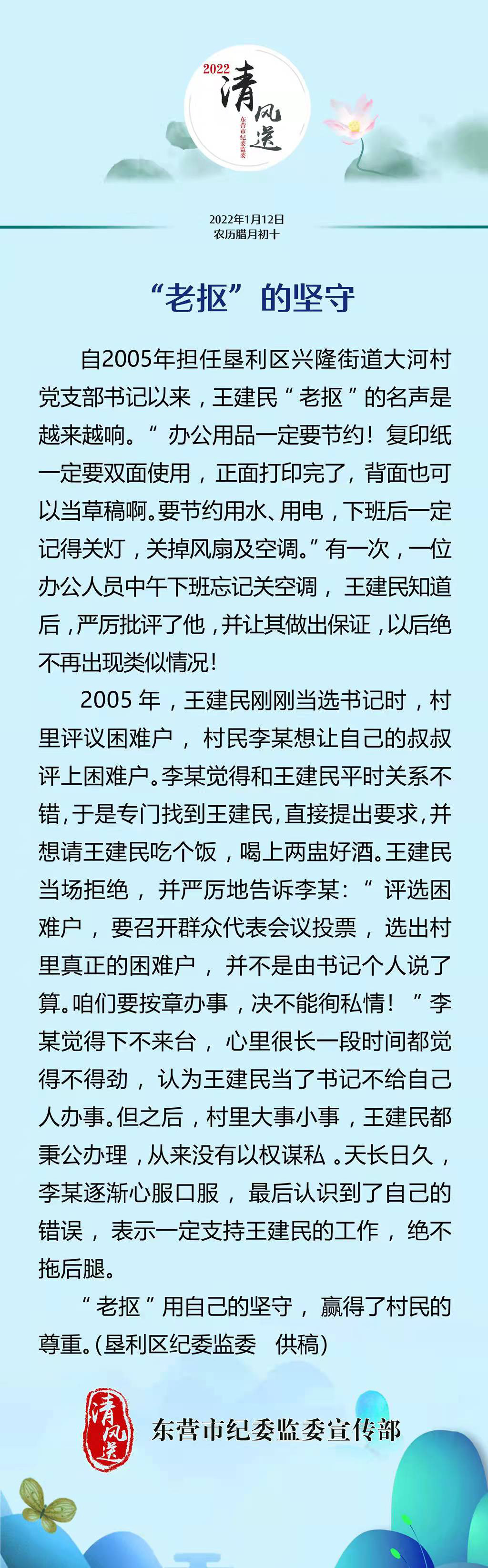 微信图片_20220112083929.jpg