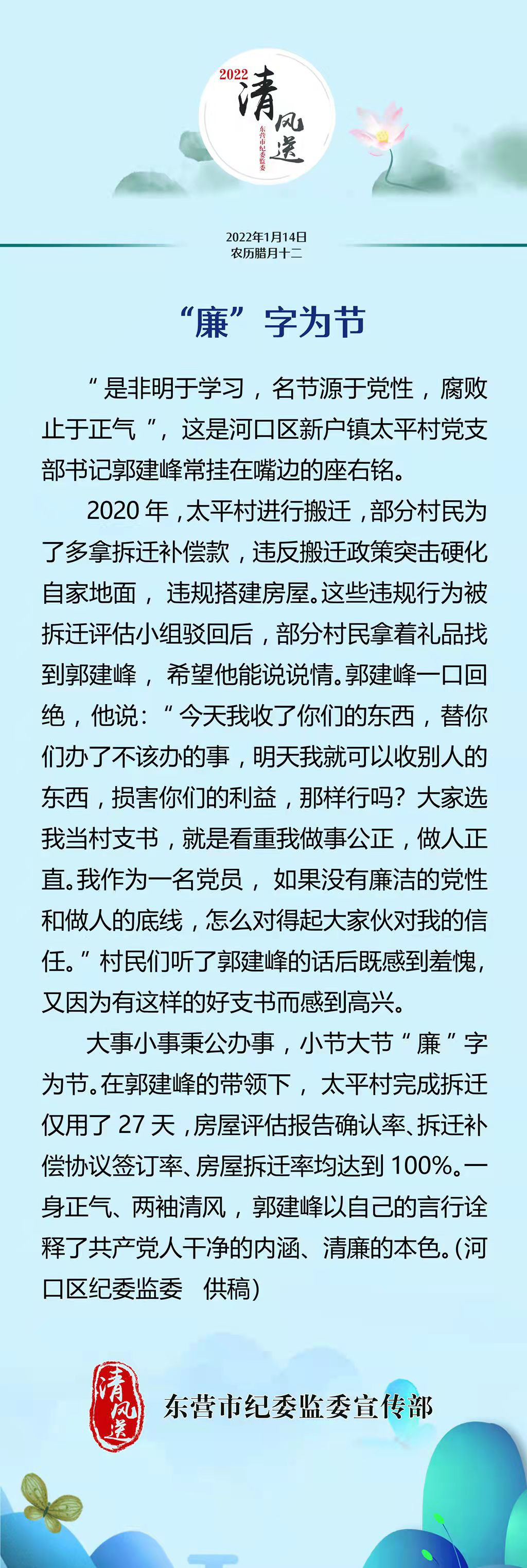 微信图片_20220113173134.jpg