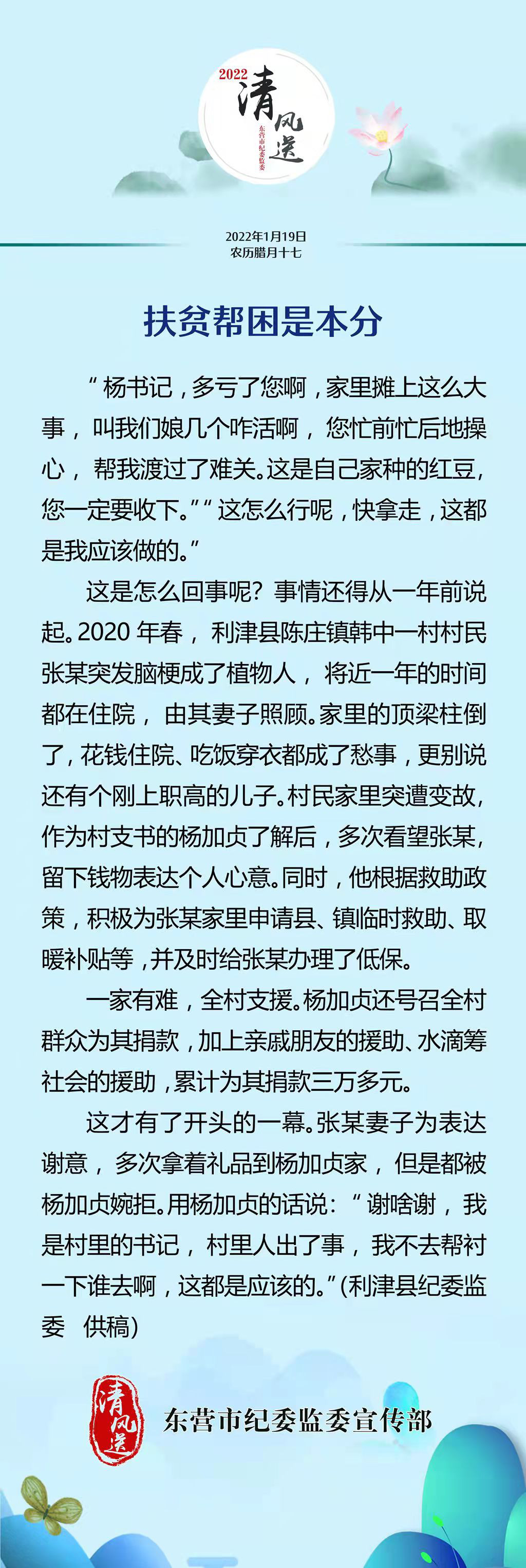 微信图片_20220119080459.jpg