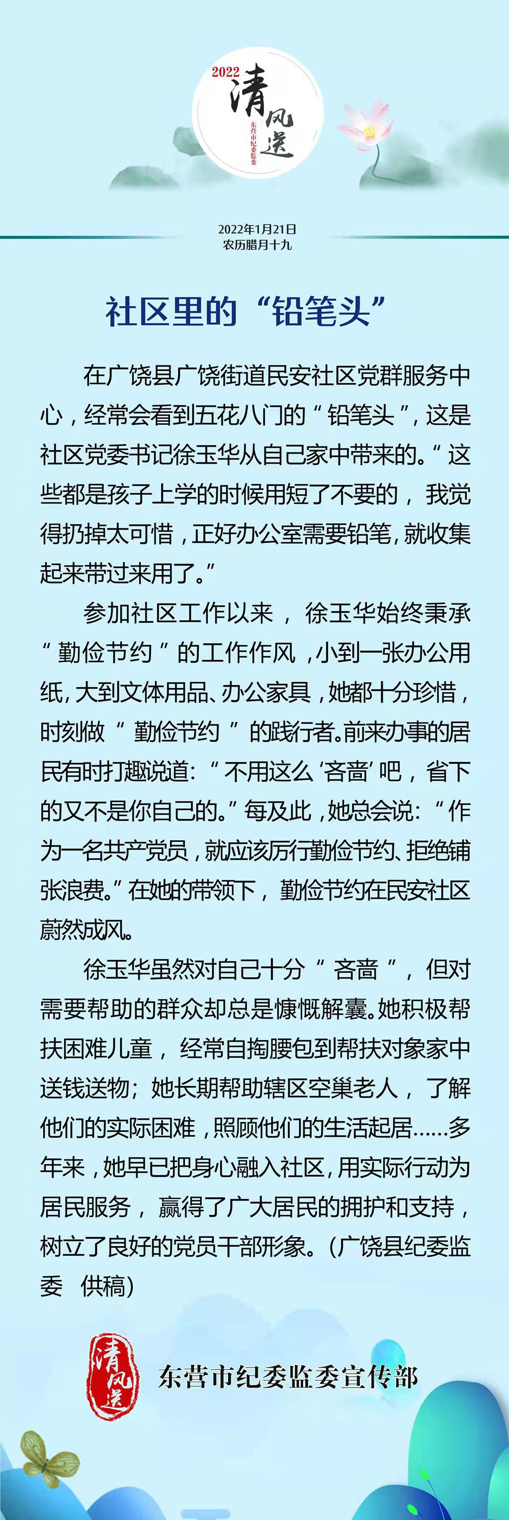 微信图片_20220121084554.jpg