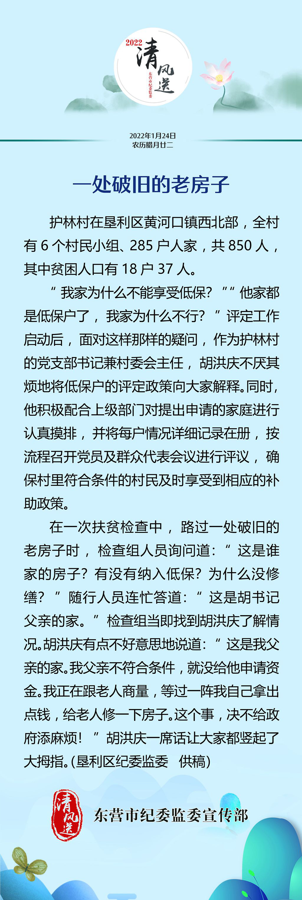 微信图片_20220124082549.jpg