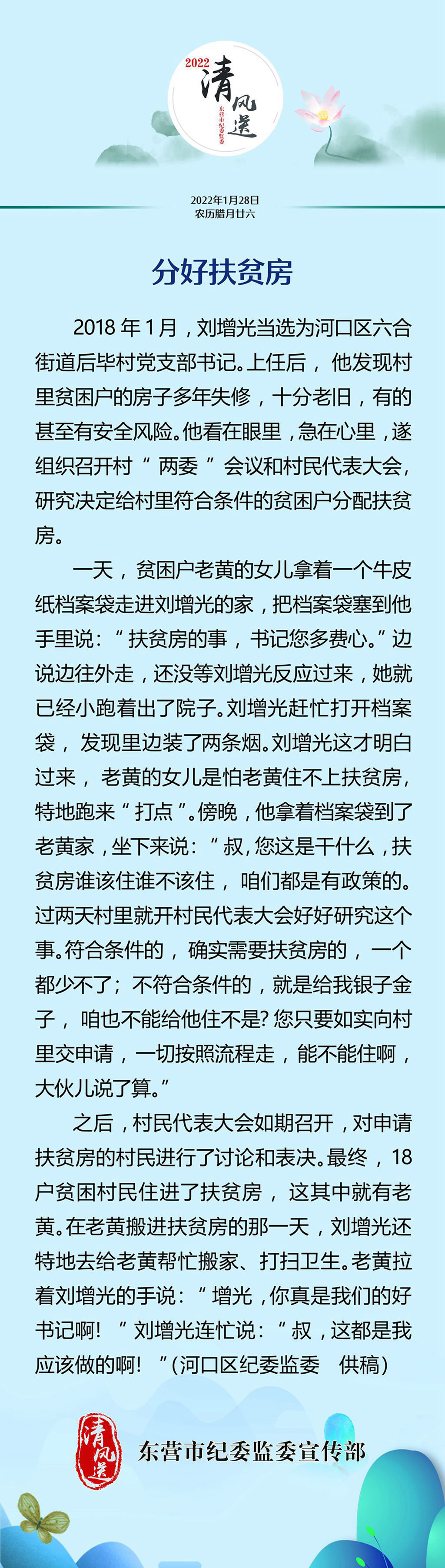 微信图片_20220126151025.jpg