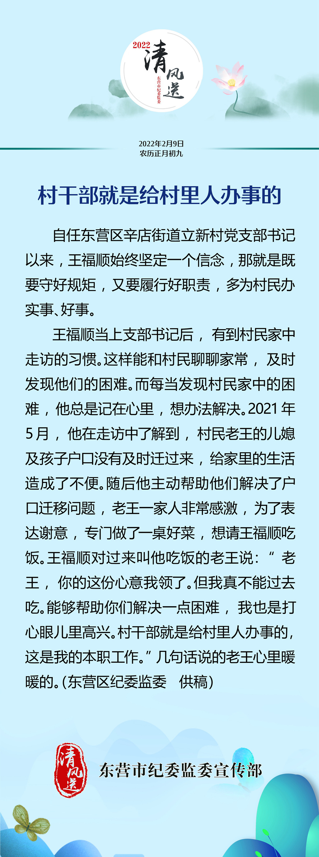 微信图片_20220209083421.jpg