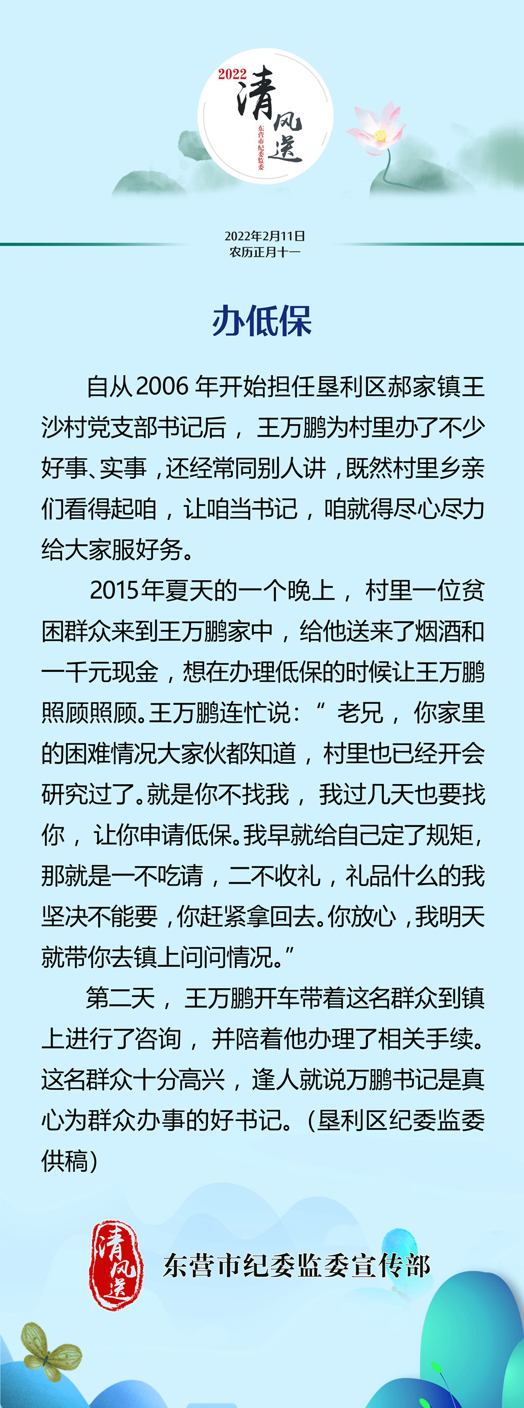 微信图片_20220211084253.jpg