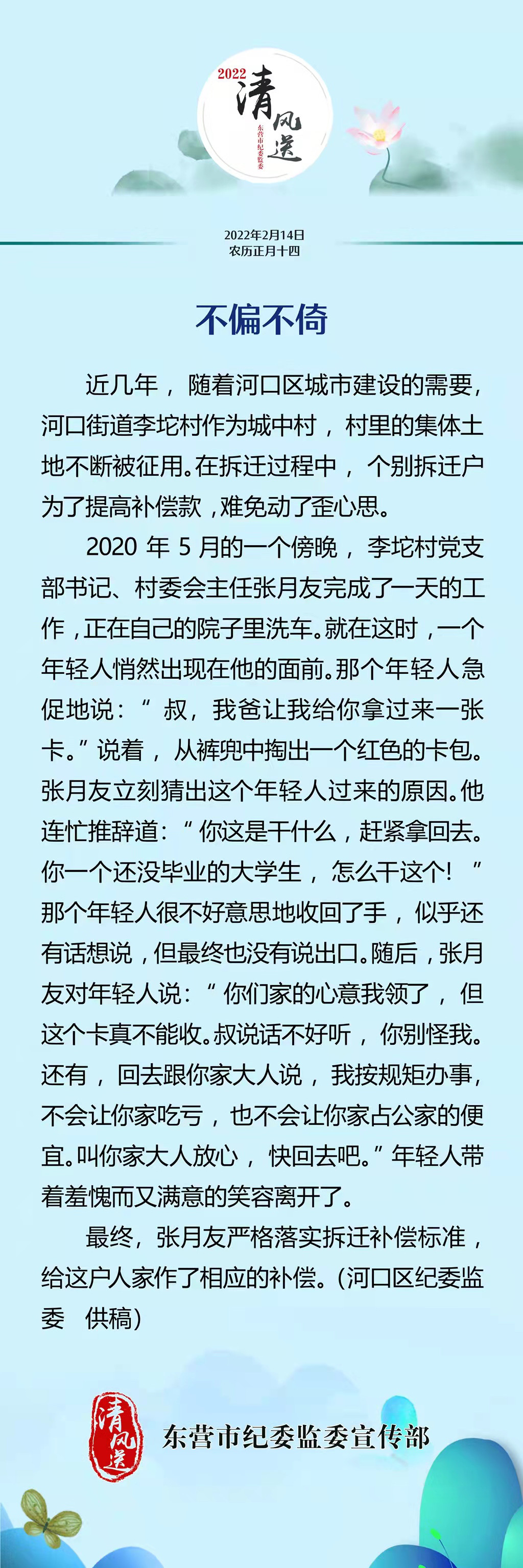 微信图片_20220214083035.jpg