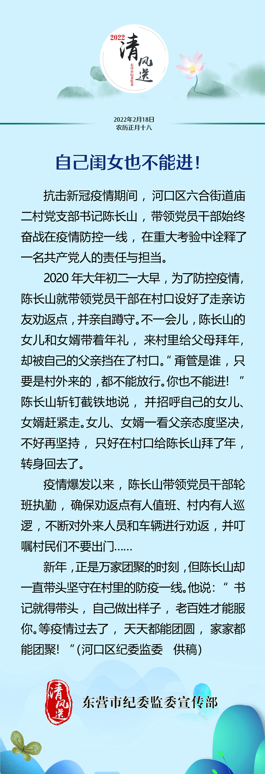 微信图片_20220218081437.jpg