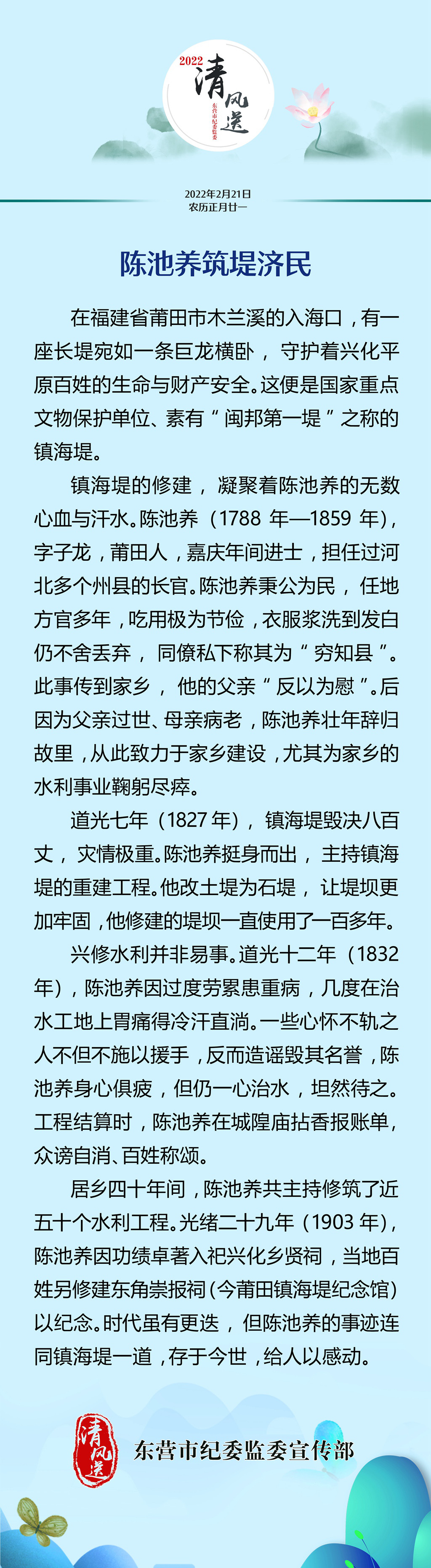 微信图片_20220221084828.jpg