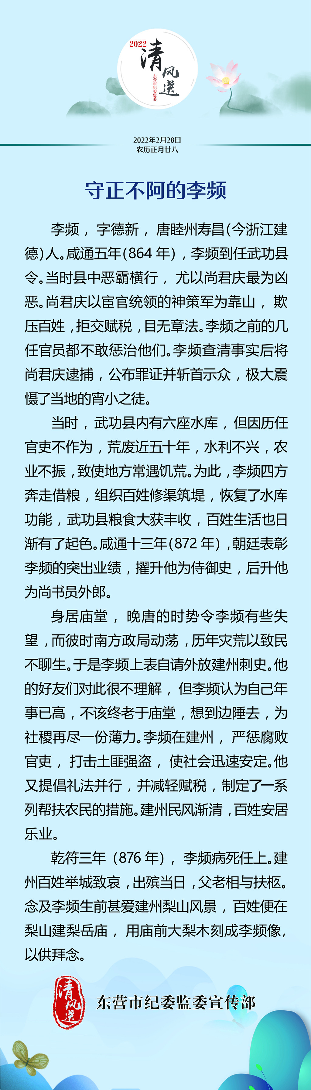微信图片_20220228083200.jpg