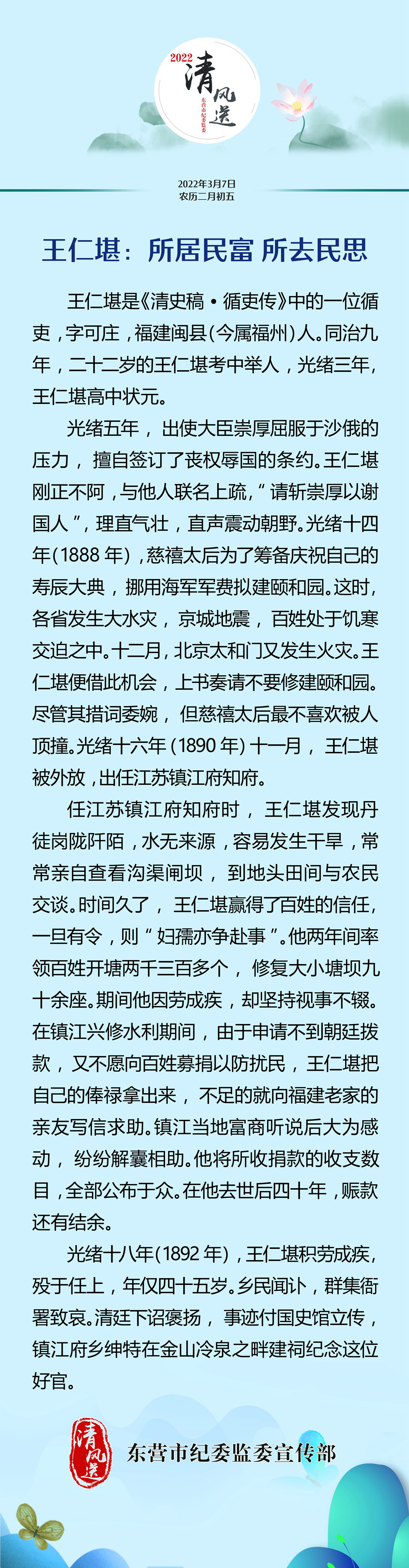 微信图片_20220307084104.jpg