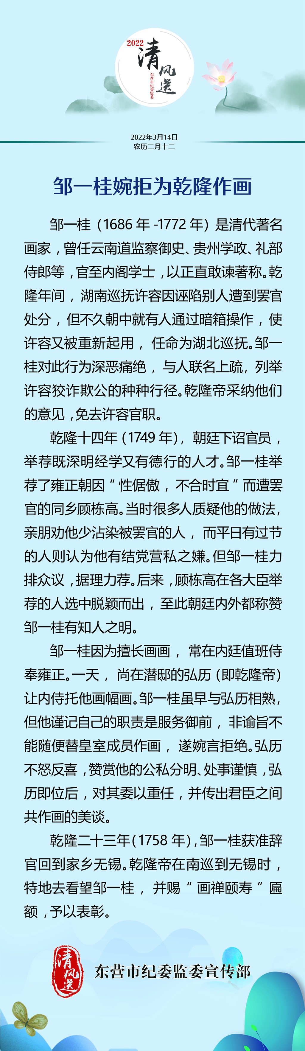 微信图片_20220314084707.jpg