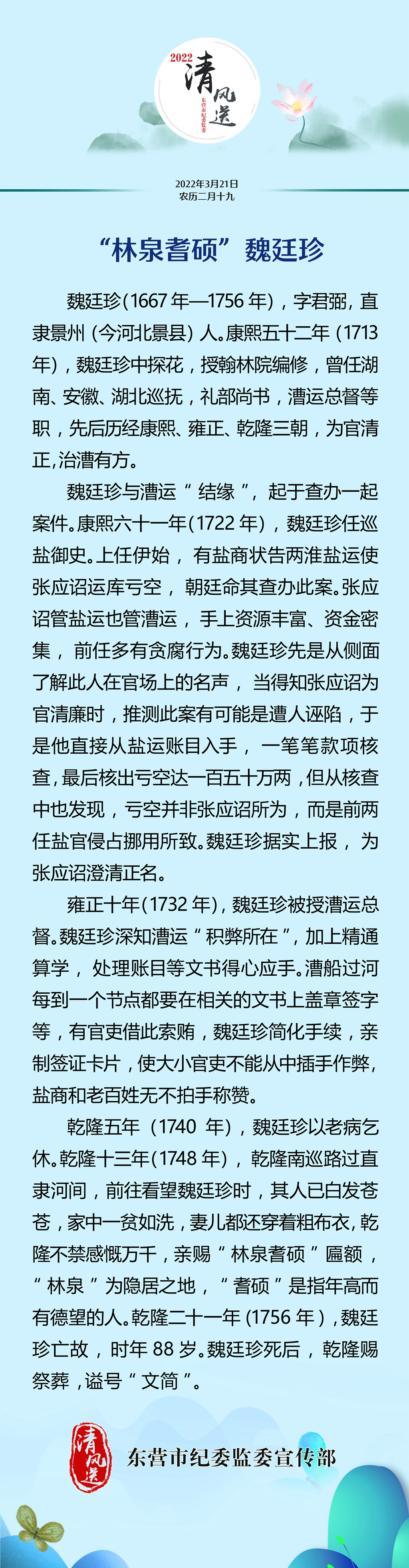 微信图片_20220321083446.jpg