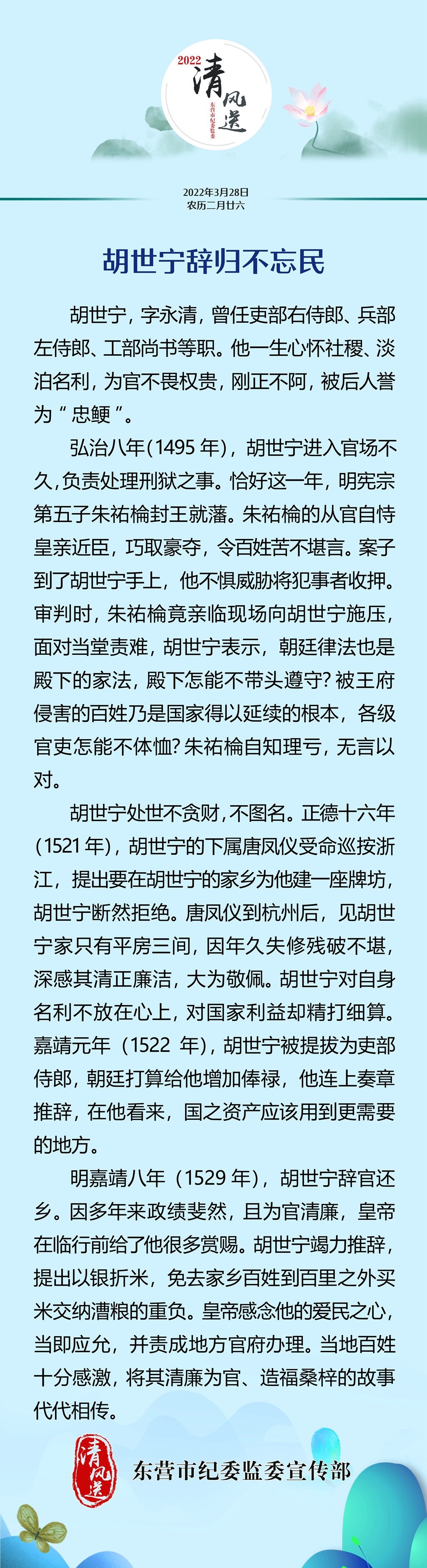 微信图片_20220328083705.jpg
