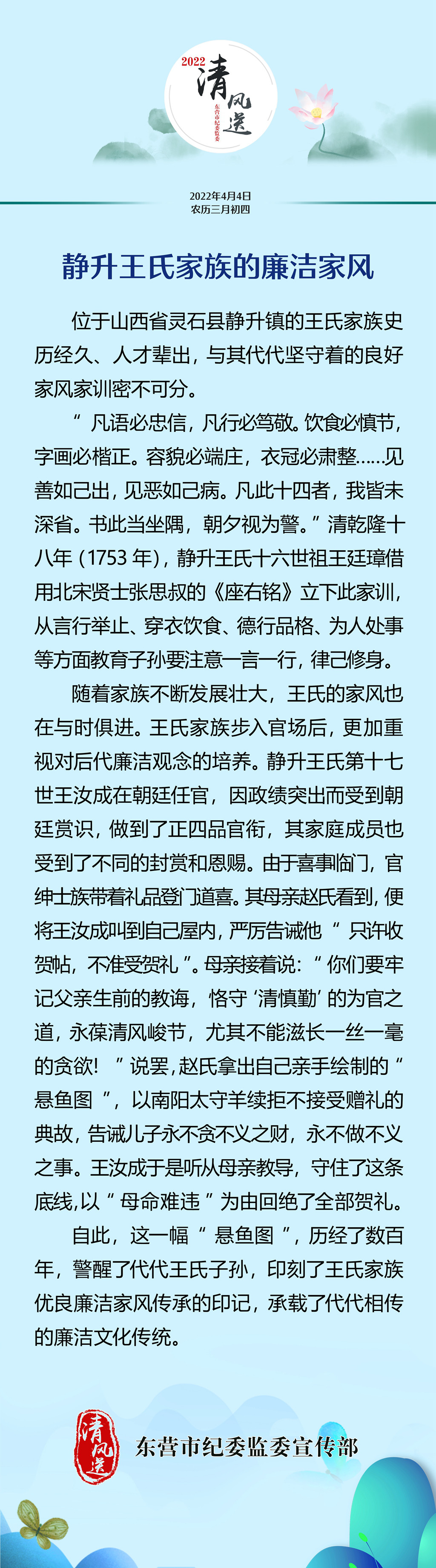 微信图片_20220404153147.jpg