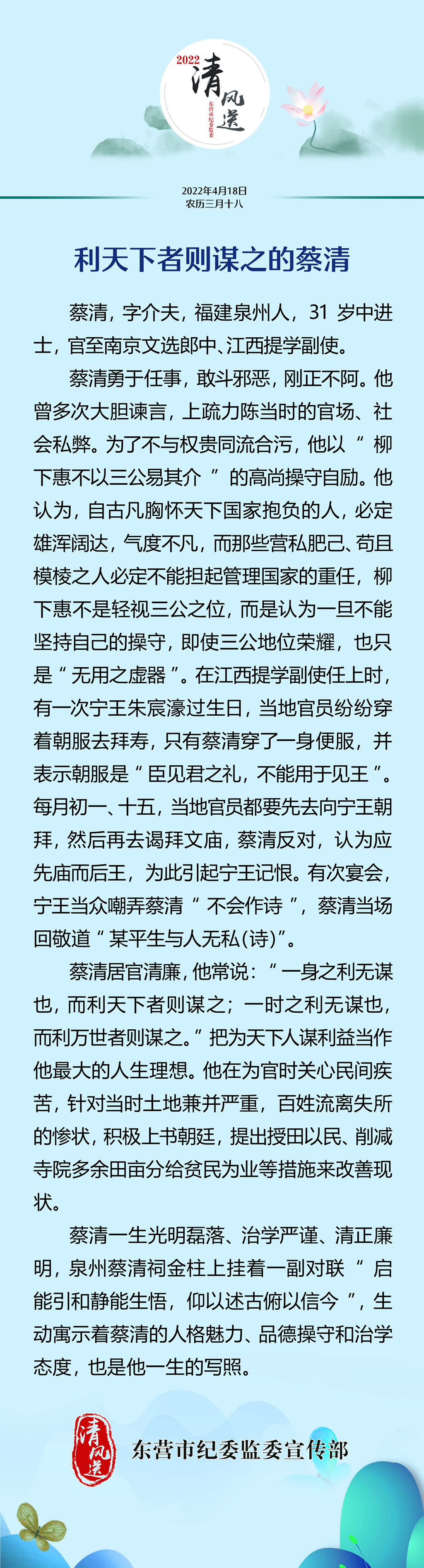微信图片_20220418084930.jpg
