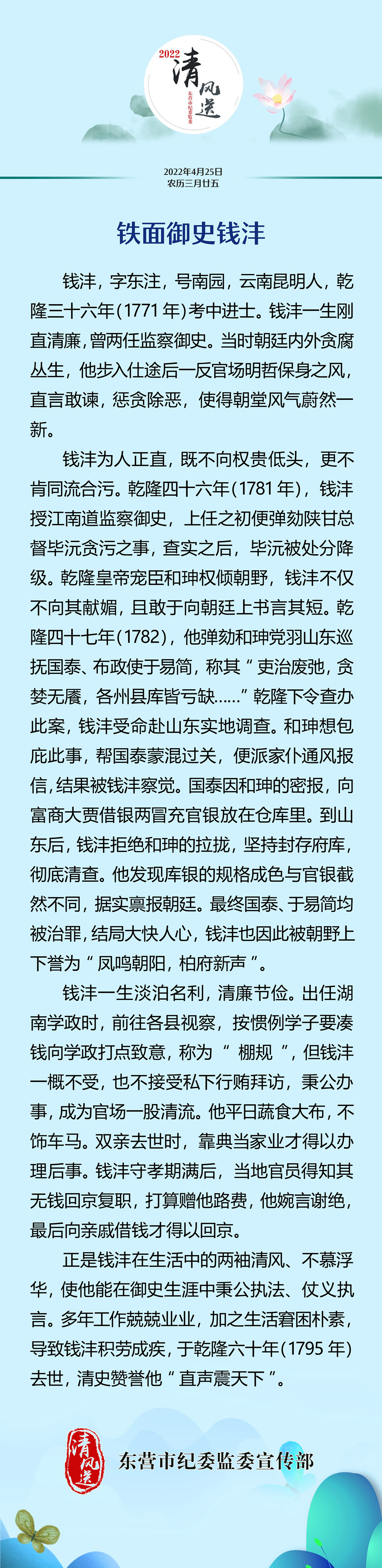 微信图片_20220425083416.jpg