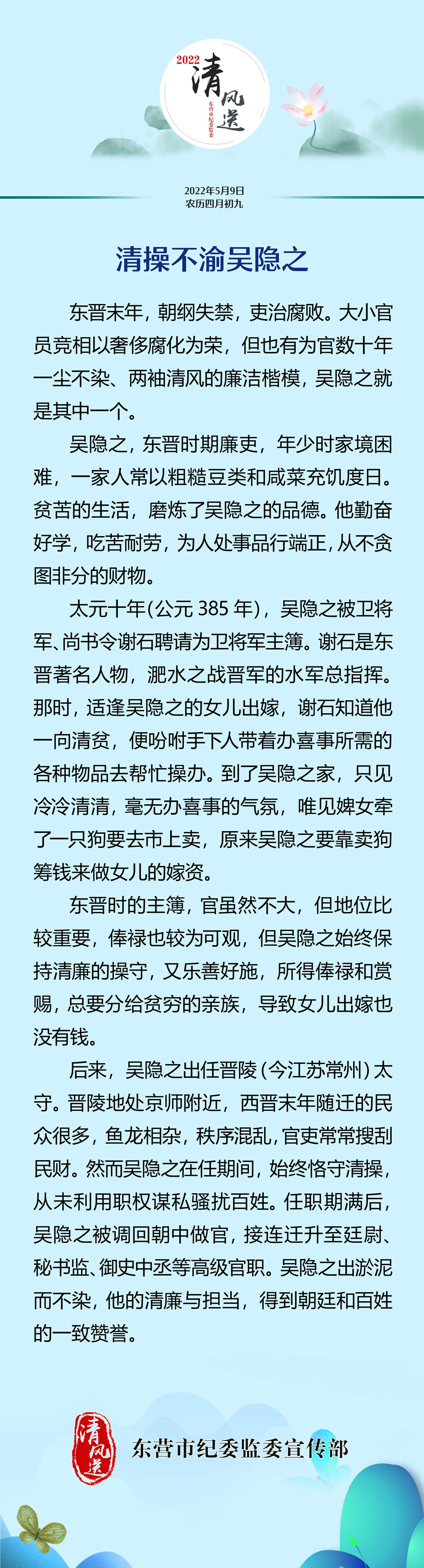 微信图片_20220509081636.jpg