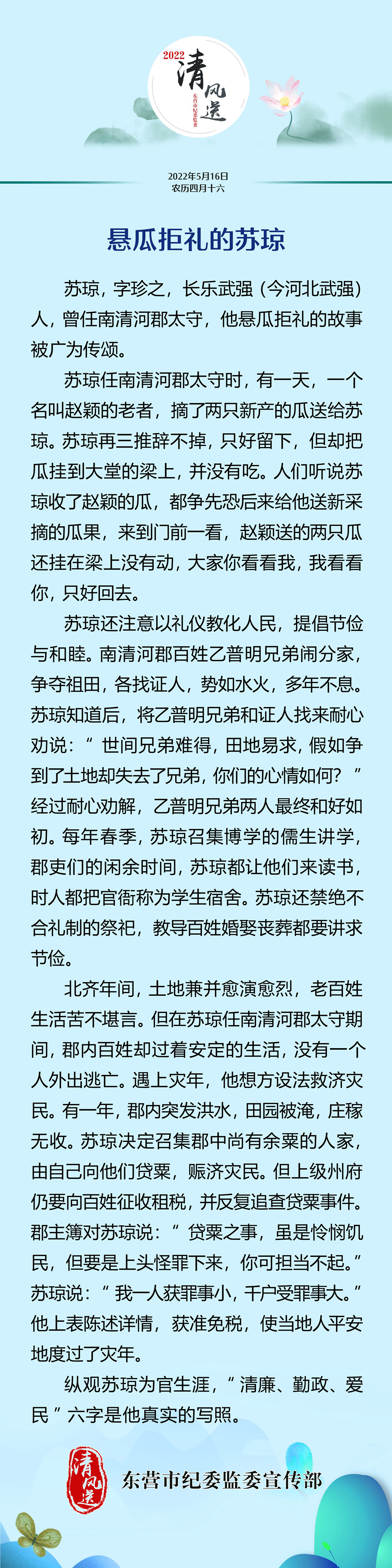 微信图片_20220516084637.jpg