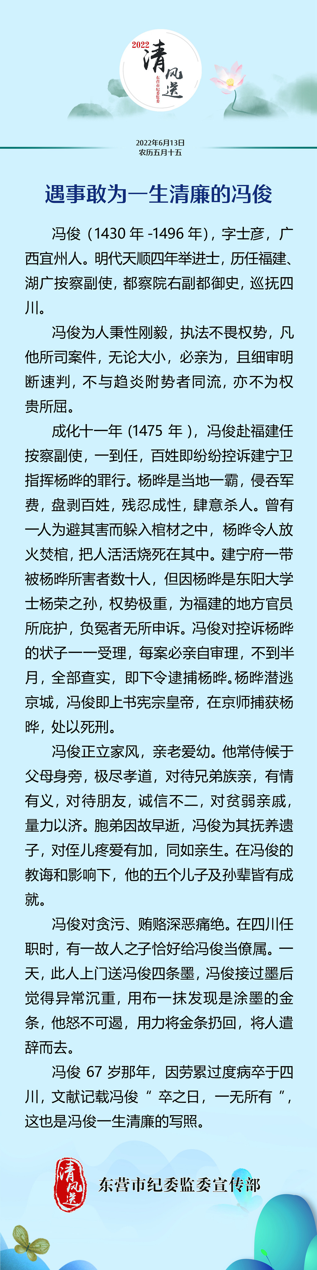 微信图片_20220613083703.jpg