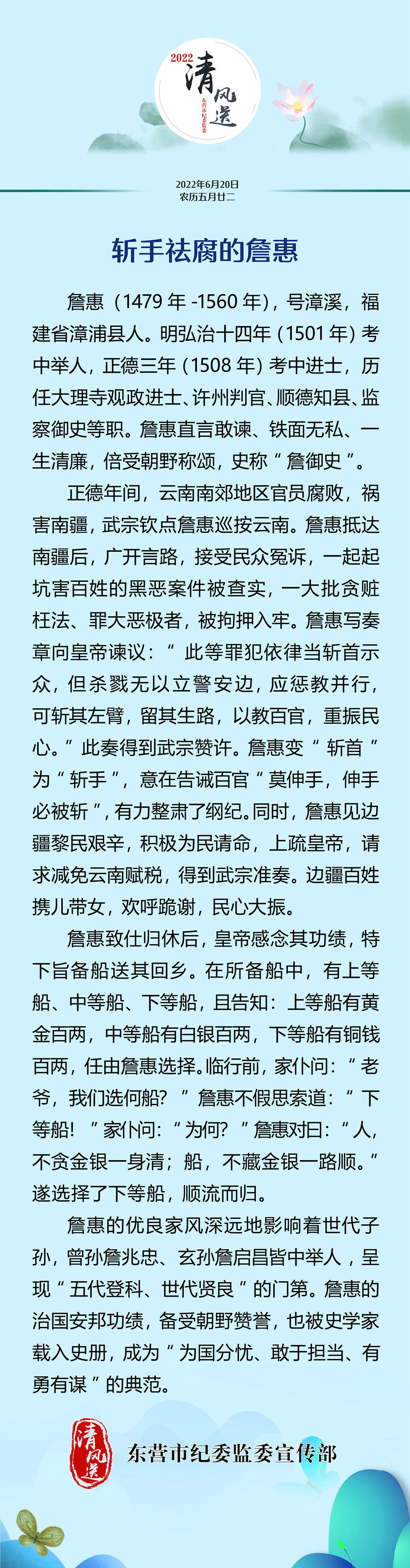 微信图片_20220620083543.jpg