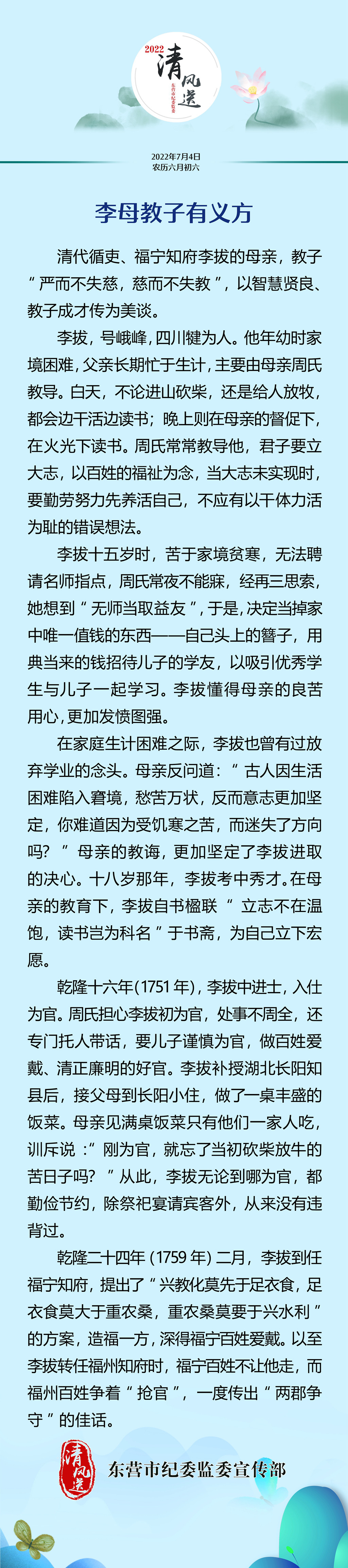 微信图片_20220704082700.jpg
