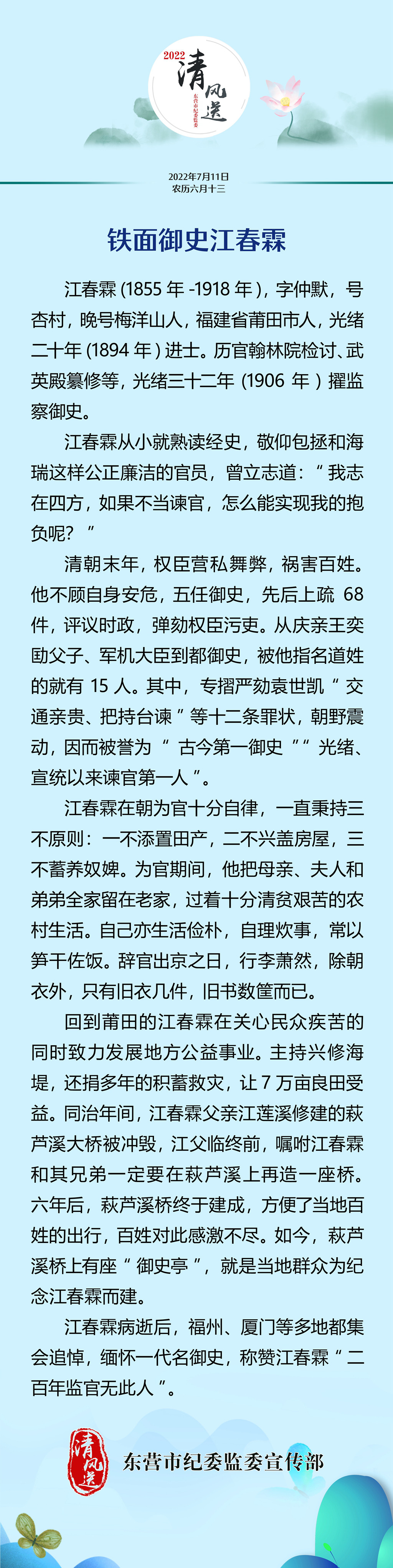微信图片_20220711083834.jpg