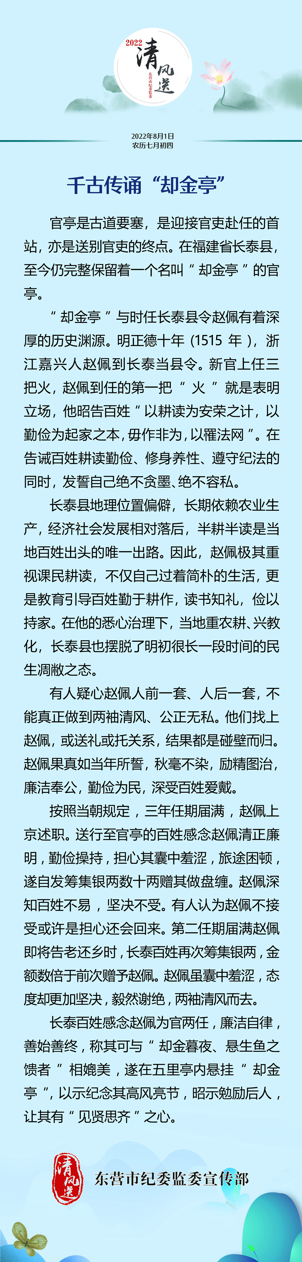 微信图片_20220801083629.jpg
