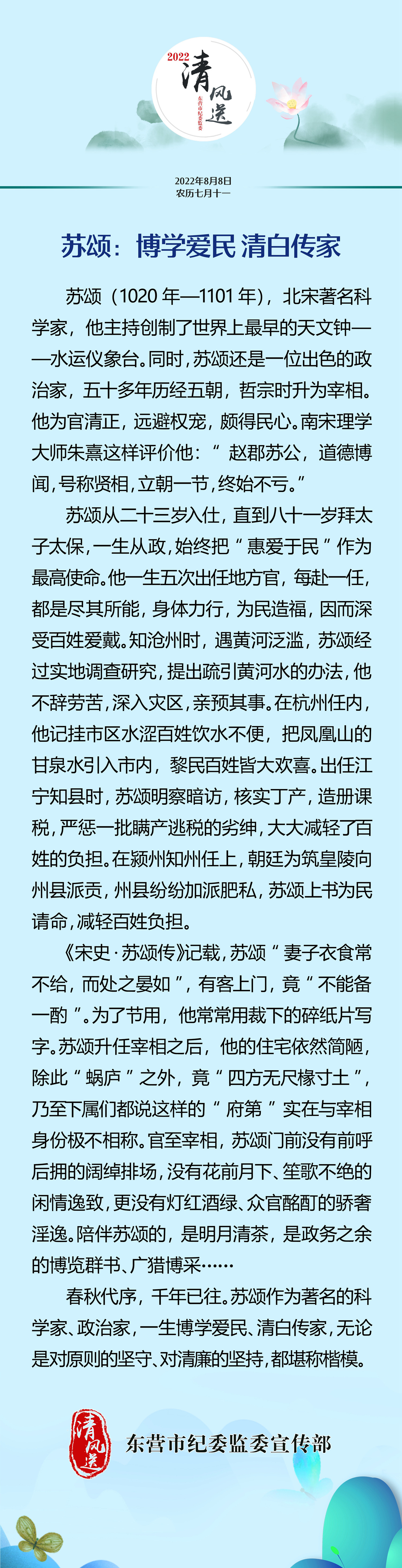 微信图片_20220808083132.jpg