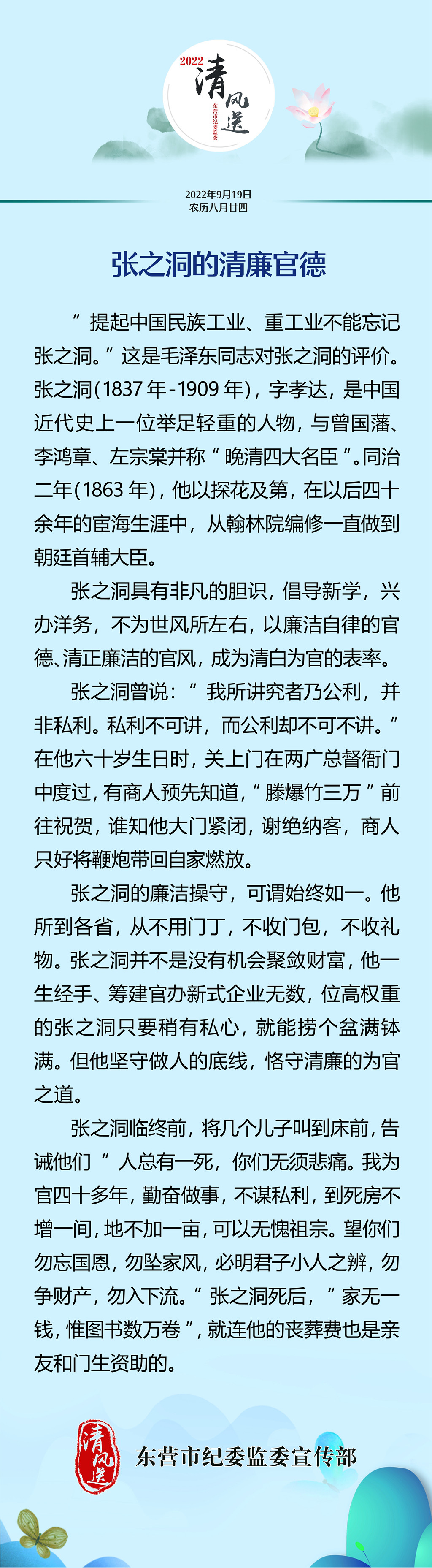 微信图片_20220919083921.jpg