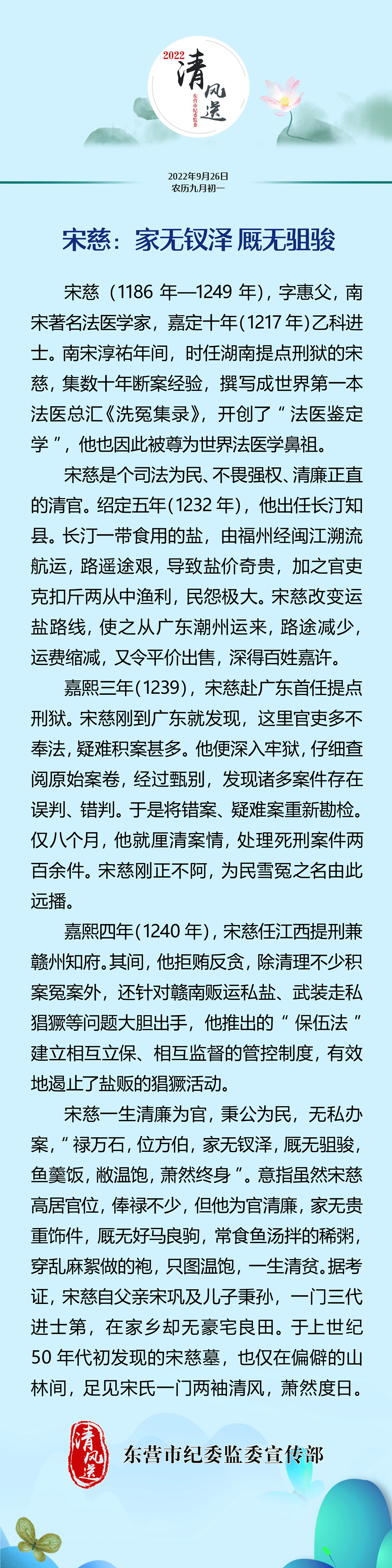 微信图片_20220926081330.jpg