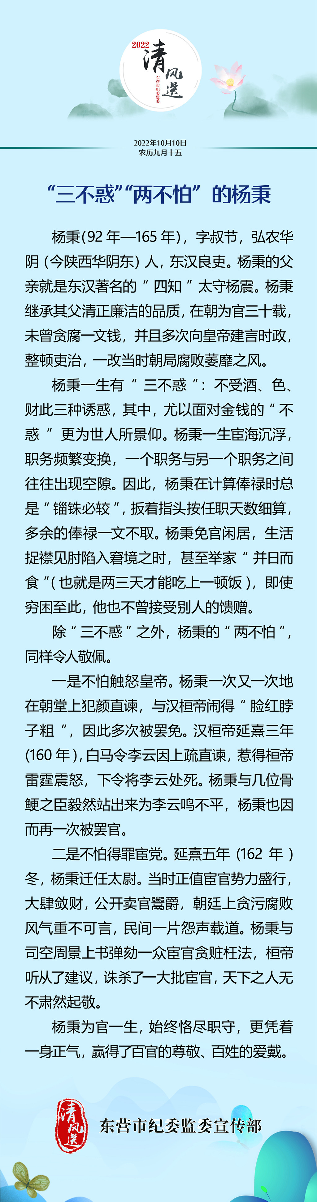微信图片_20221010083636.jpg