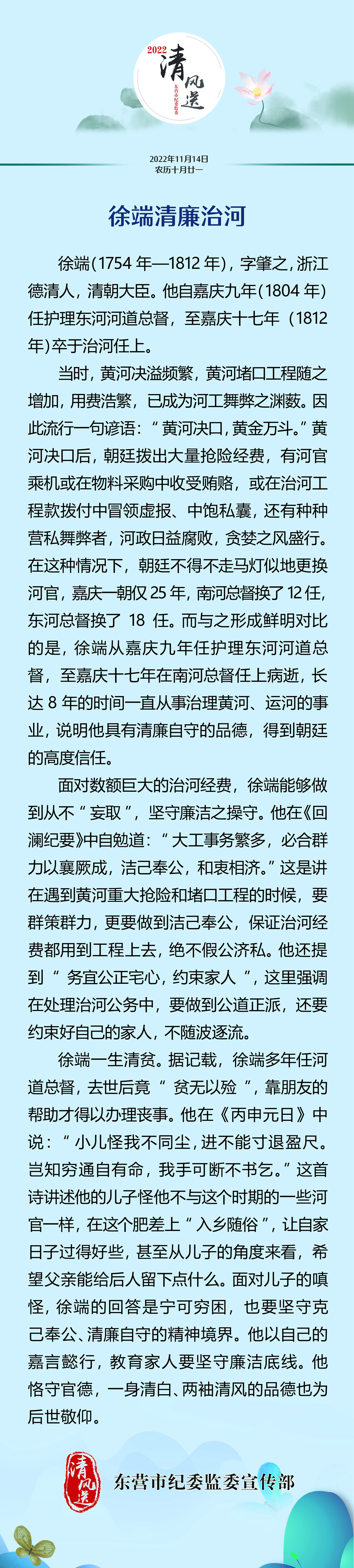 微信图片_20221114084755.jpg