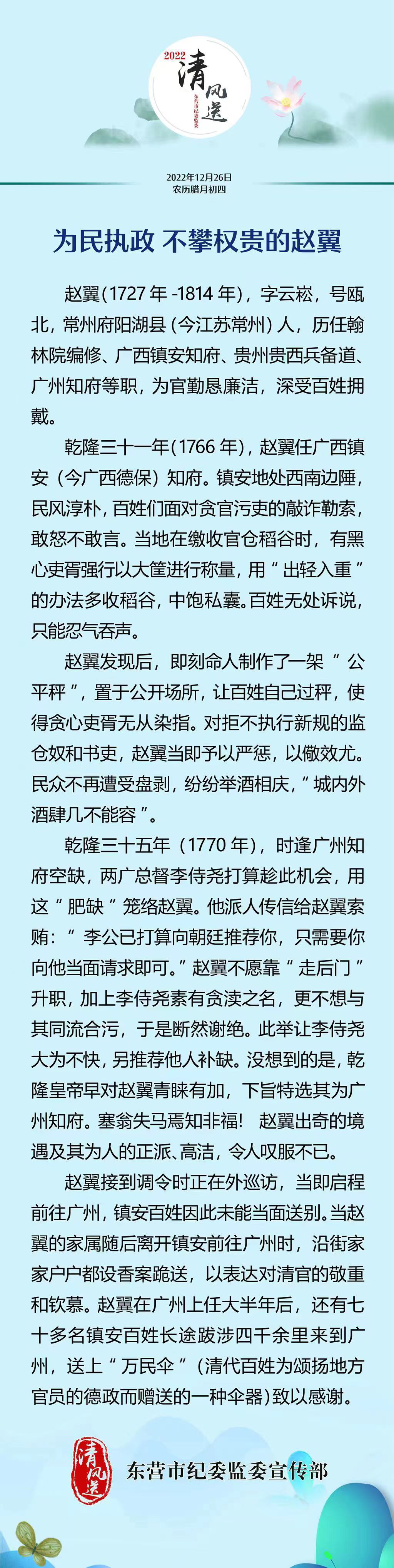 微信图片_20221226084820.jpg