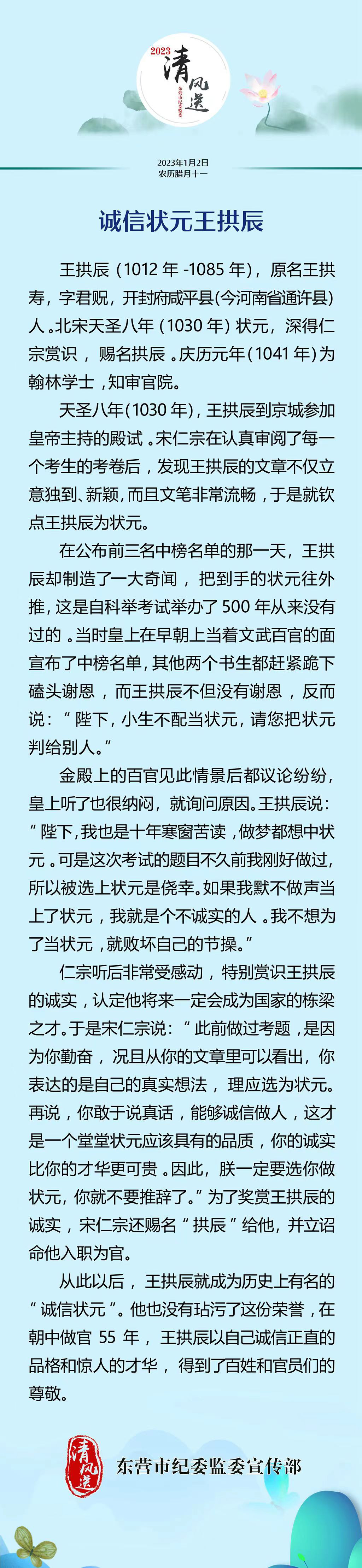 微信图片_20230106181738.jpg
