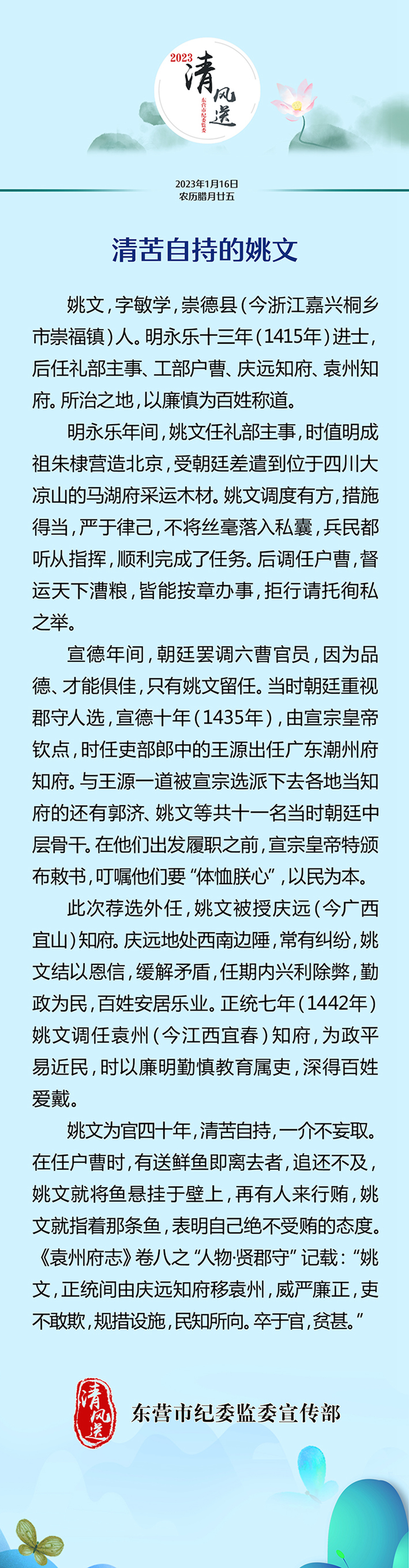 微信图片_20230116092504.jpg
