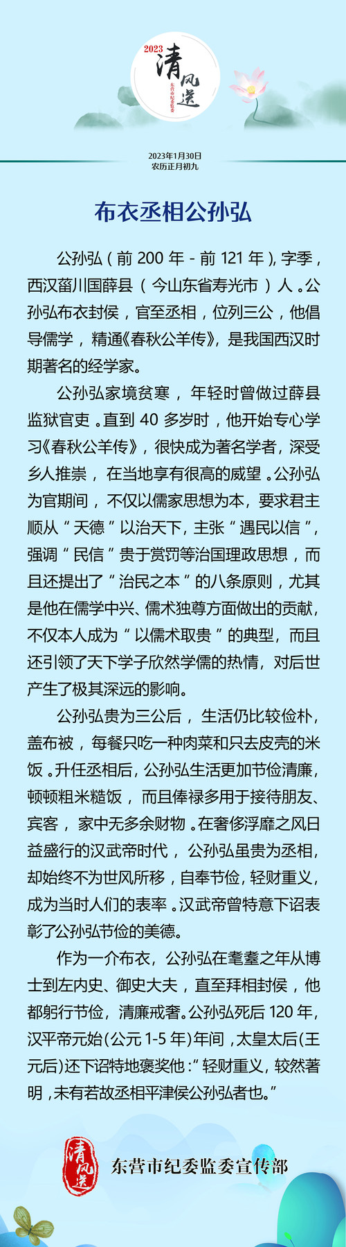 微信图片_20230130090309.jpg