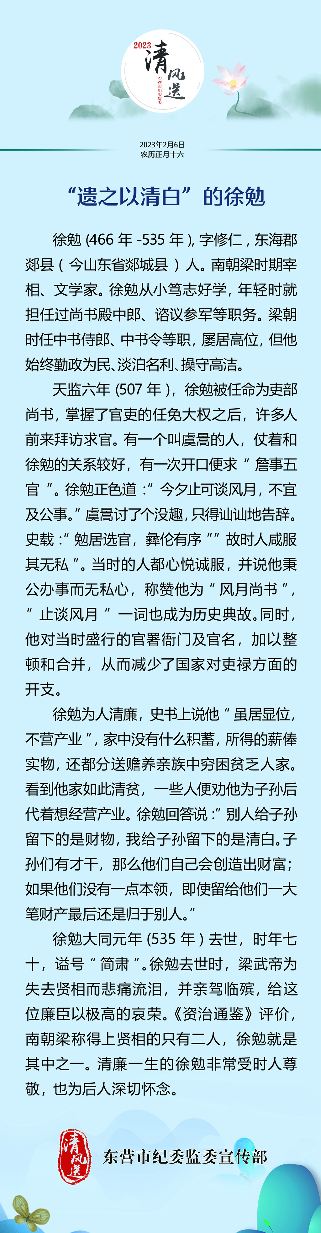 微信图片_20230206083824.jpg