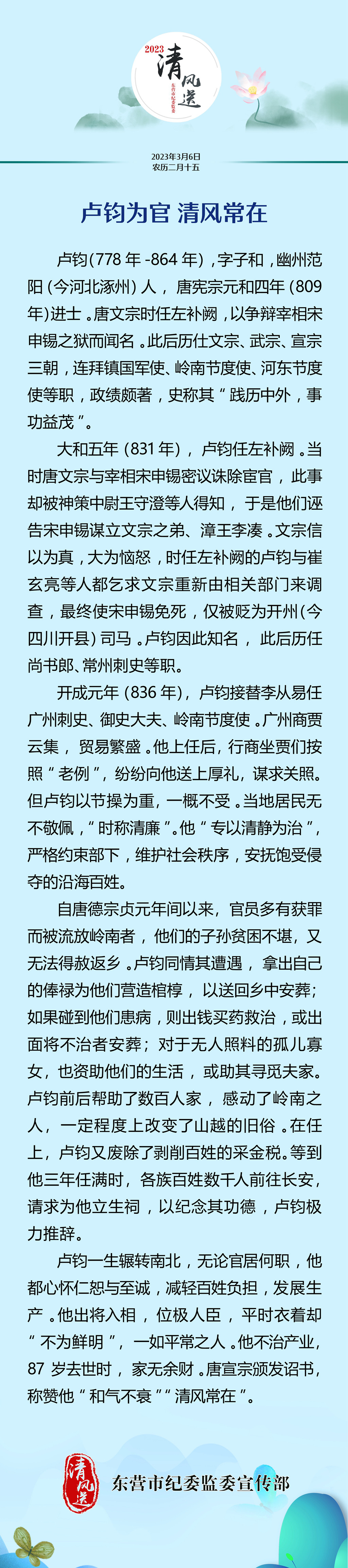 微信图片_20230306083221.jpg