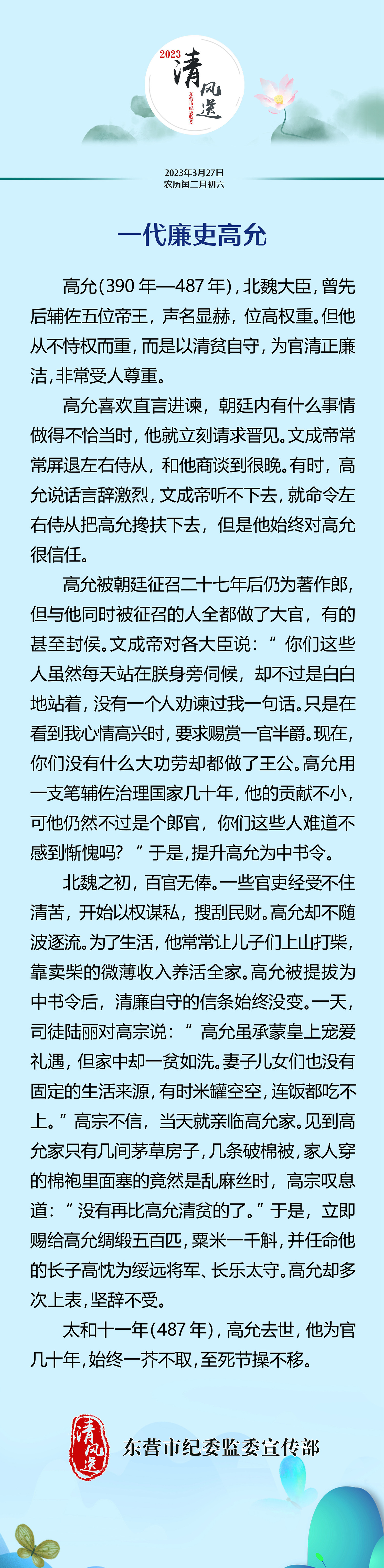 微信图片_20230327083818.jpg