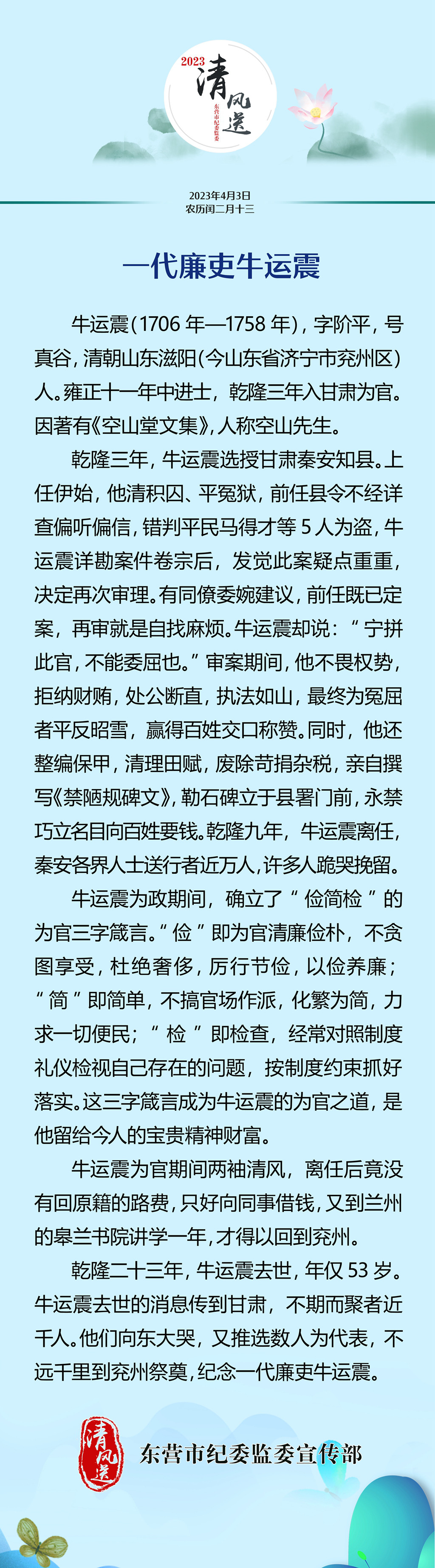 微信图片_20230403083547.jpg