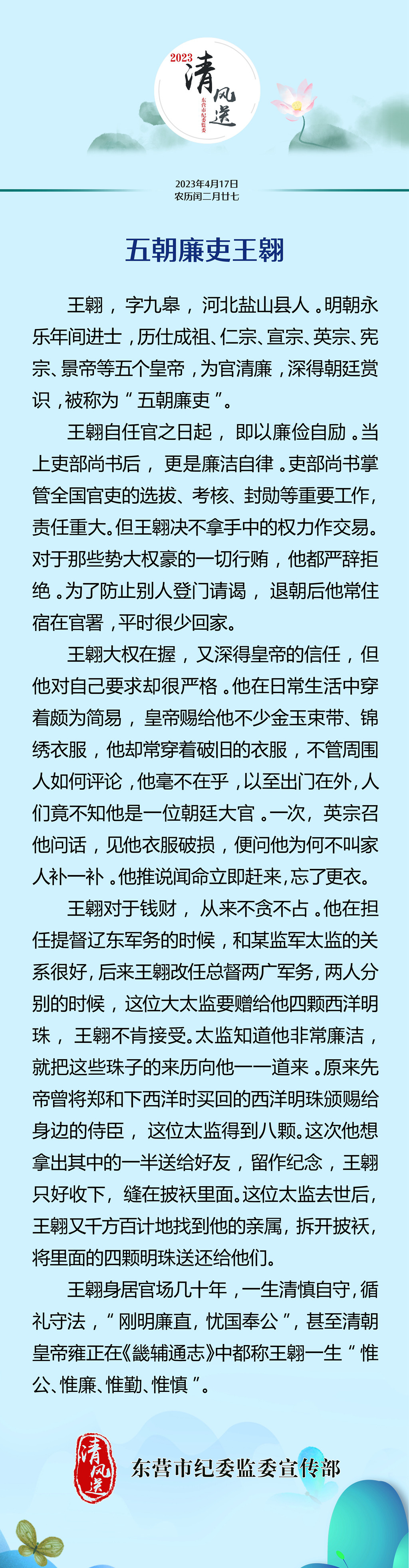 微信图片_20230417083248.jpg