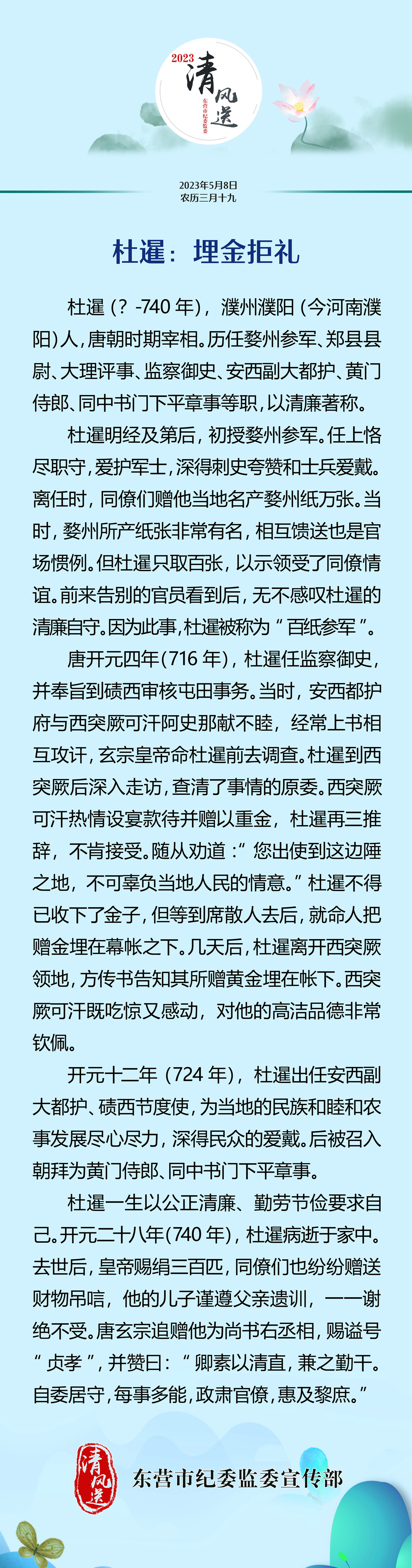 微信图片_20230508084149.jpg