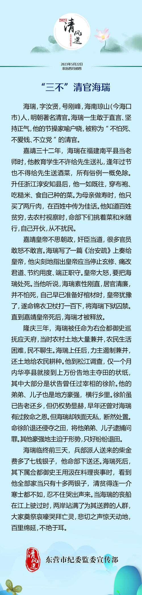微信图片_20230522084546.jpg