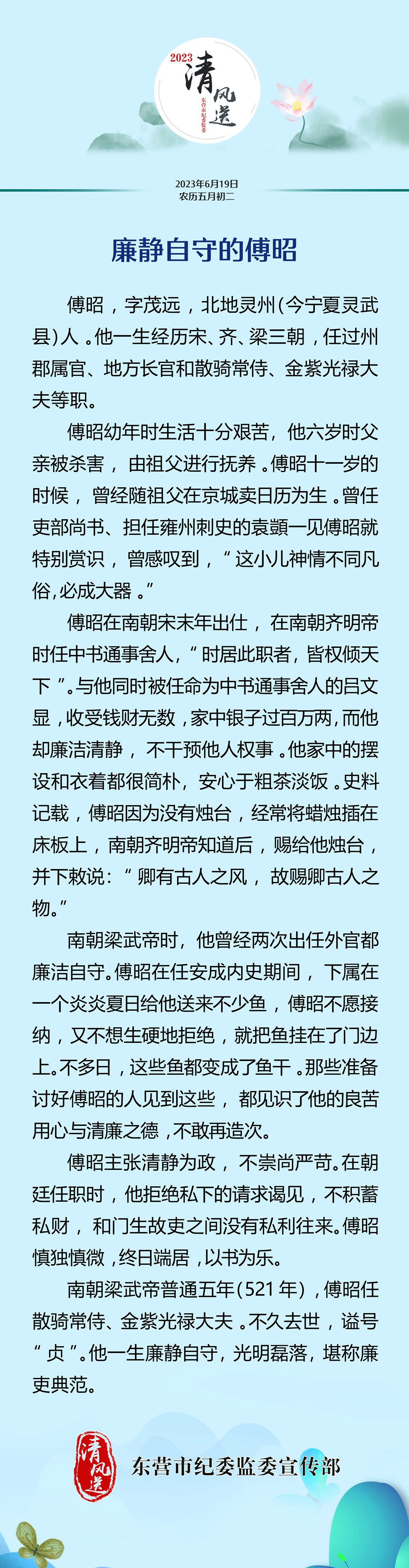 微信图片_20230619083409.jpg